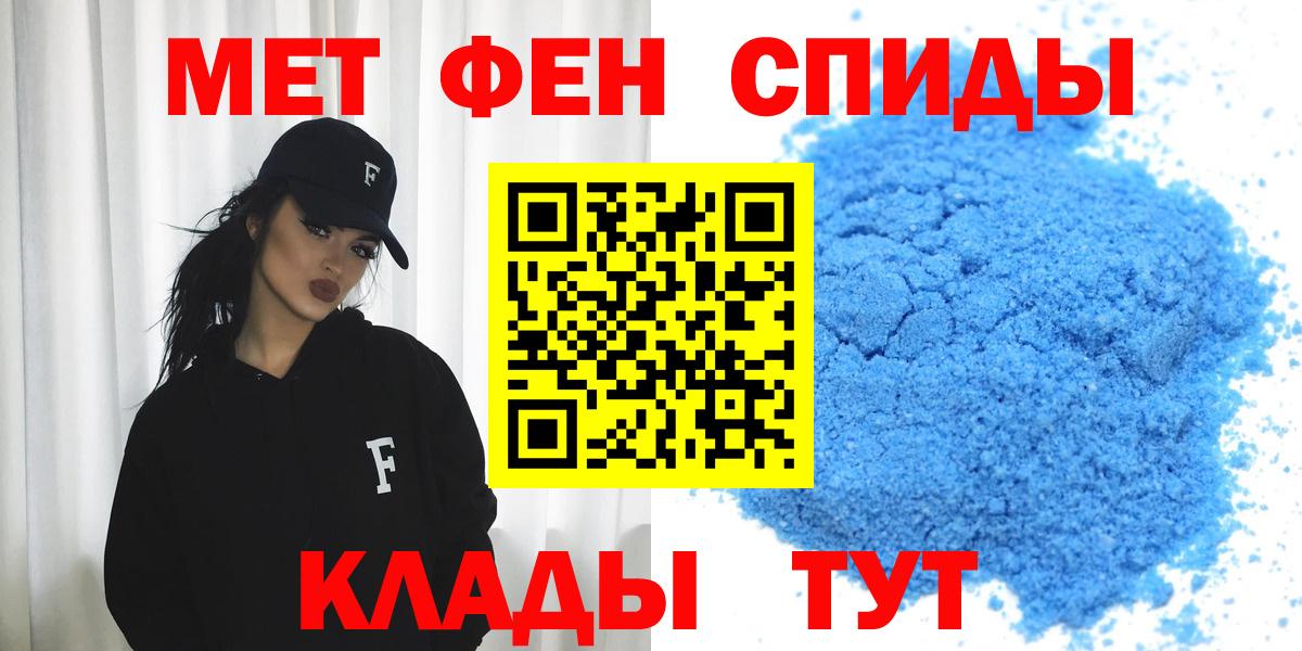 Серпухов  Amphetamine  omg зеркало  АМФ 97%  Вход с VPN 