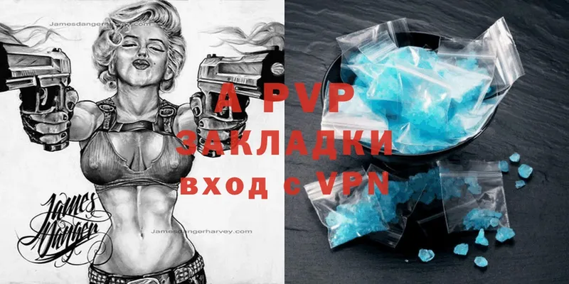 Alpha-PVP кристаллы  Серпухов 