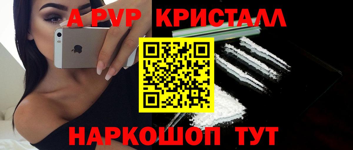 APVP СК КРИС Серпухов