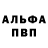 Метадон methadone Ivan Proshchenko