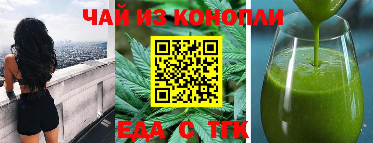 Конопля  МЕФ   ГАШИШ  А ПВП СОЛЬ кристаллы  COCAIN  Где купить  ТГК  Вход с VPN  Серпухов  ГАШИШ 