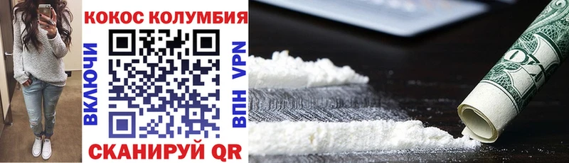 цены наркотик  Серпухов  COCAIN 99% 