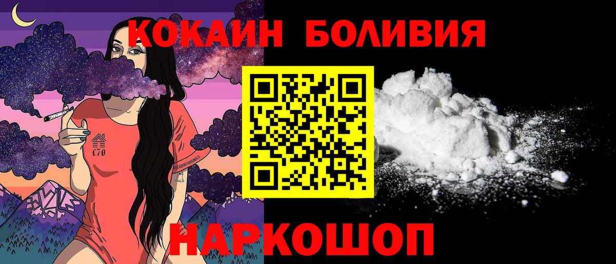 Каннабис  Вход с VPN  Cocaine  Канабис  Меф  Кислота  Серпухов  Гашиш  Как найти закладки? 