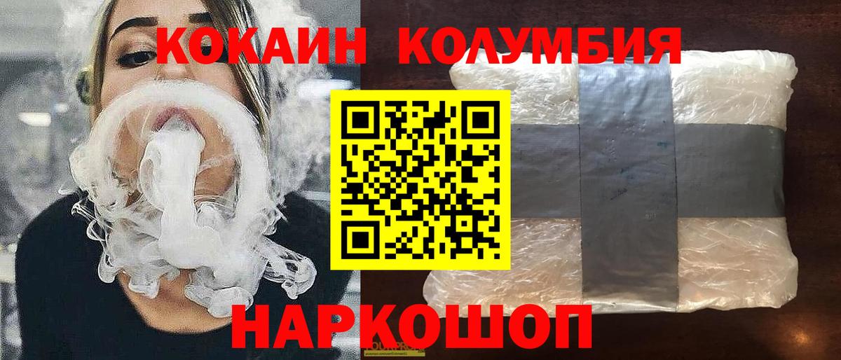 Кокаин Fish Scale  Вход с VPN  Кокаин FishScale  Кокаин  Серпухов 