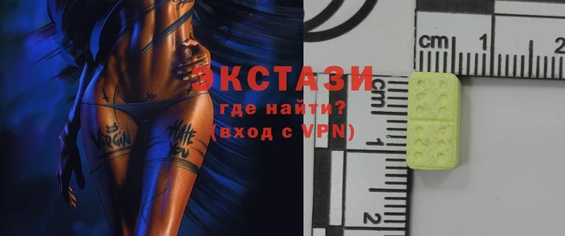 Ecstasy диски  купить закладку  Серпухов 