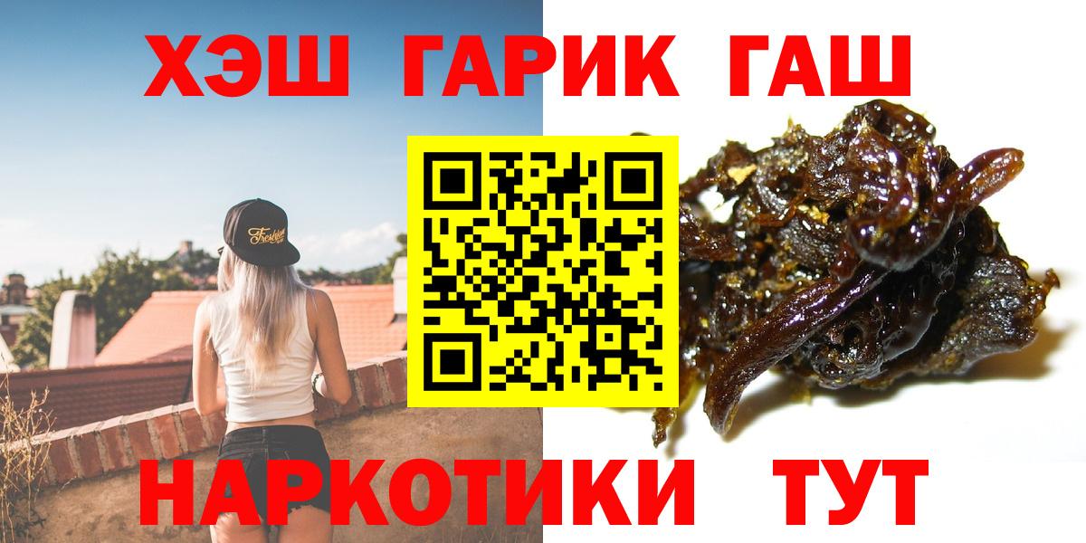 Гашиш Изолятор Серпухов