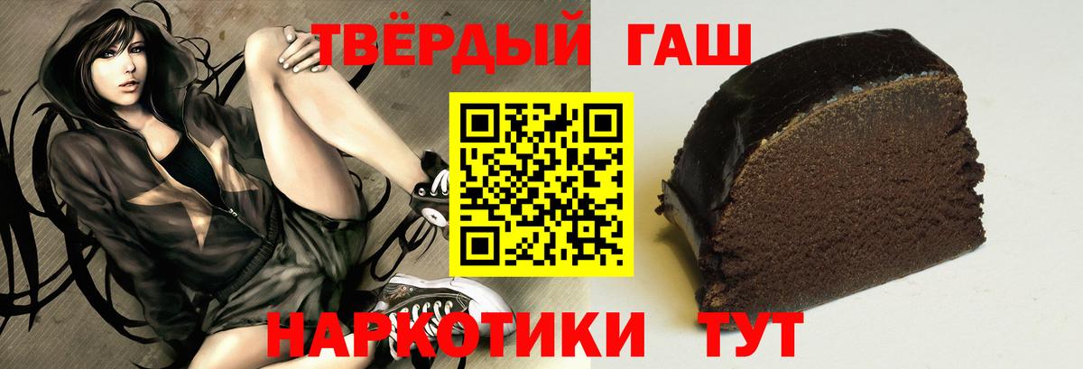 Гашиш гарик  Вход с VPN  Серпухов  ГАШИШ ice o lator 