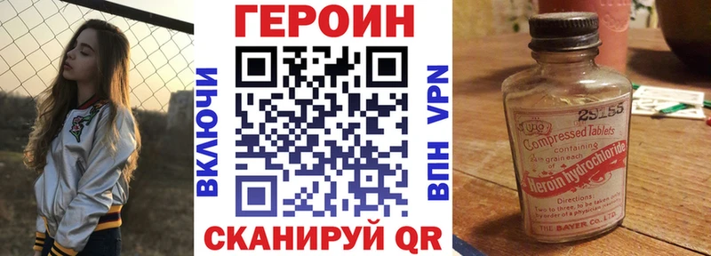 Героин гречка  купить наркотики цена  Серпухов 