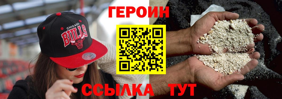 КОКАИН Серпухов