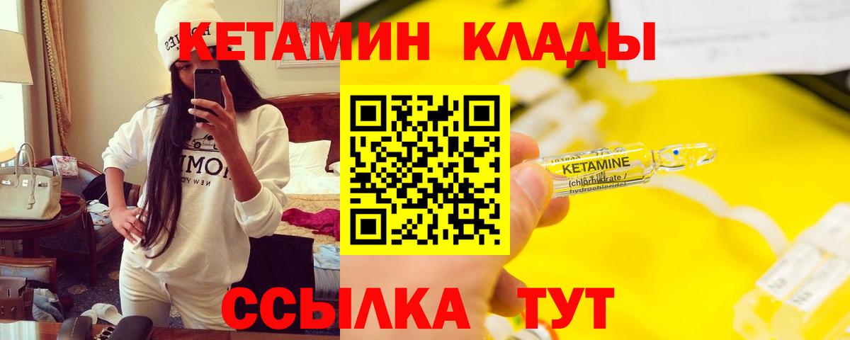 блэк спрут вход  Кетамин VHQ  Вход с VPN  Серпухов 