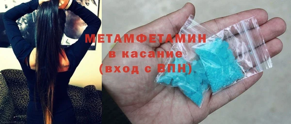 метамфетамин Магас