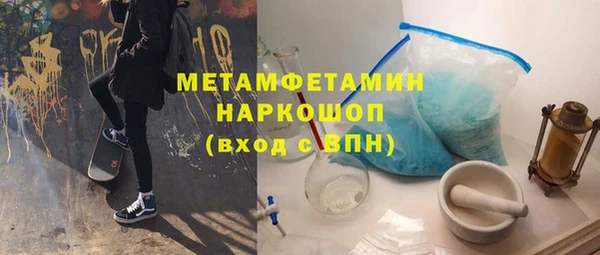 гашик Майский