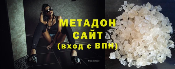 МДМА Медногорск
