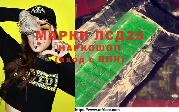 метамфетамин Магас