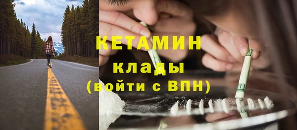 МДМА Медногорск