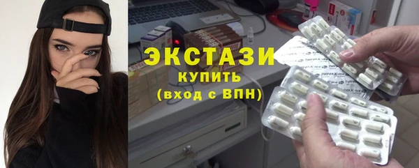 МДМА Медногорск