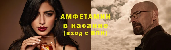 метамфетамин Магас