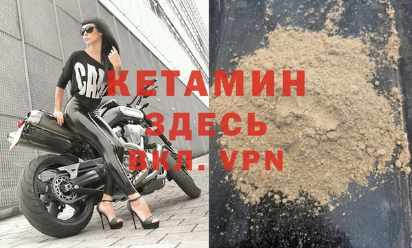 МДМА Медногорск
