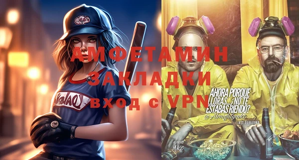 МДМА Медногорск