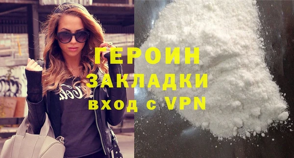 гашик Майский