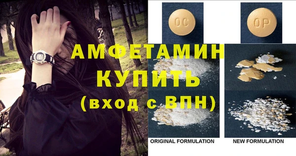 метамфетамин Магас