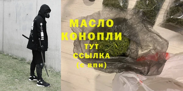 метамфетамин Магас