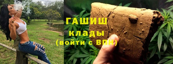 МДМА Медногорск