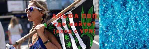 метамфетамин Магас