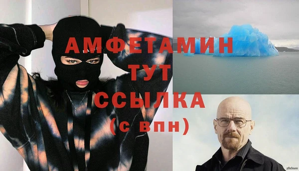 МДМА Медногорск