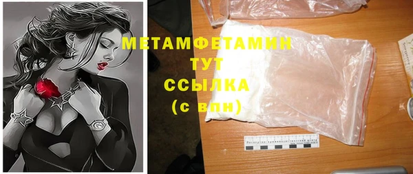 метамфетамин Магас