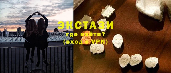 метамфетамин Магас