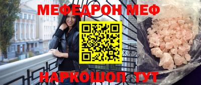 метамфетамин Ипатово