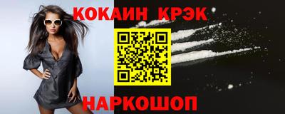 метамфетамин Ипатово