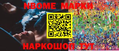 метамфетамин Ипатово