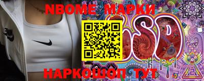 метамфетамин Ипатово