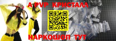 метамфетамин Ипатово