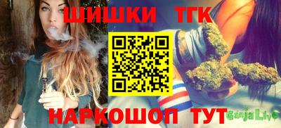 каннабис Ирбит