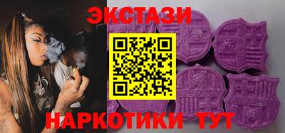 метамфетамин Ипатово