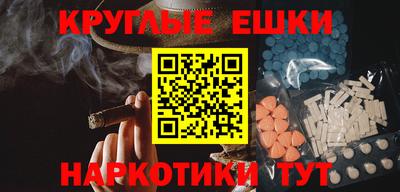 метамфетамин Ипатово