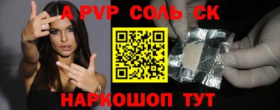 метамфетамин Ипатово