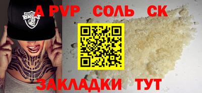 каннабис Ирбит