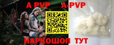 метамфетамин Ипатово