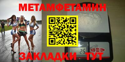 каннабис Ирбит