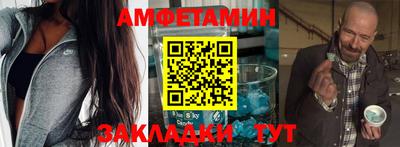 метамфетамин Ипатово