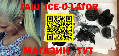 каннабис Ирбит