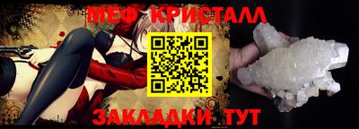 каннабис Ирбит