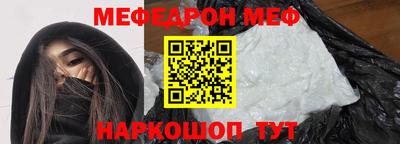 метамфетамин Ипатово