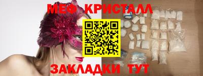 метамфетамин Ипатово