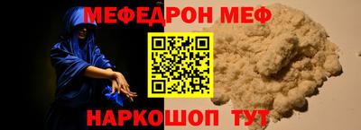 метамфетамин Ипатово