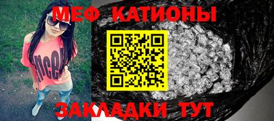 метамфетамин Ипатово